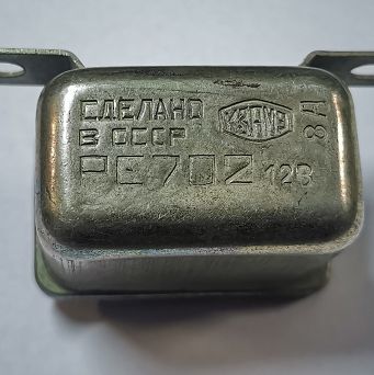 Przekaźnik ładowania PC702 Łada 2101 - 2107 ZSRR