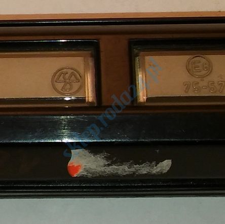 Klosz lampy oświetlenia tablicy 126p ST